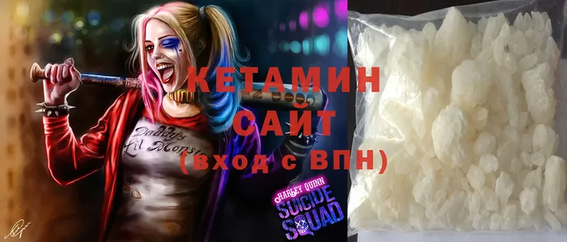 Кетамин ketamine  цена наркотик  Фёдоровский 