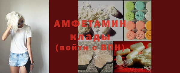 MDMA Premium VHQ Бронницы