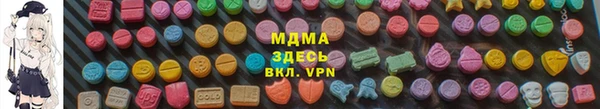 MDMA Premium VHQ Бронницы