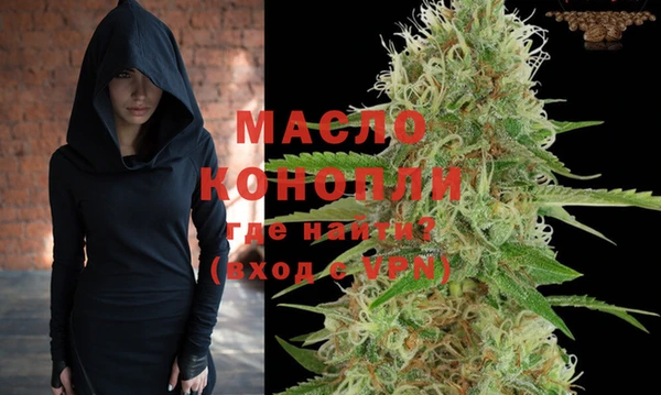 MDMA Premium VHQ Бронницы