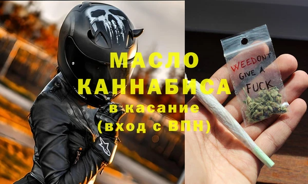 MDMA Premium VHQ Бронницы