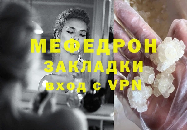 MDMA Premium VHQ Бронницы