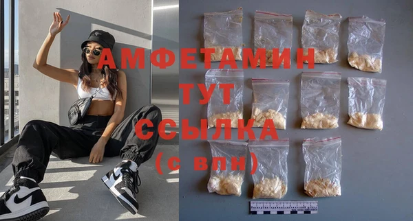 MDMA Premium VHQ Бронницы